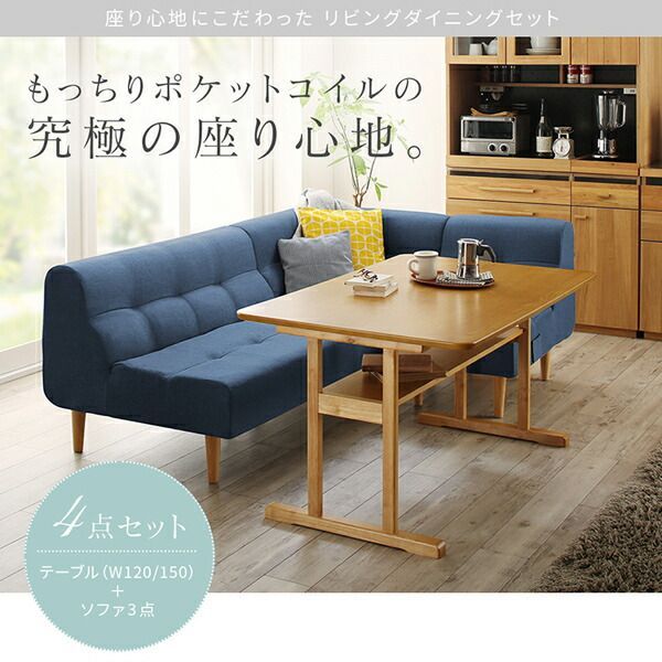 1Pソファ1脚 コーナーソファ1脚