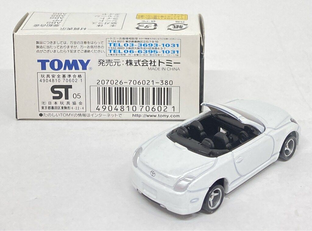 トミー トミカくじ6/東京オートサロン 5ZIGEN オデッセイ 11