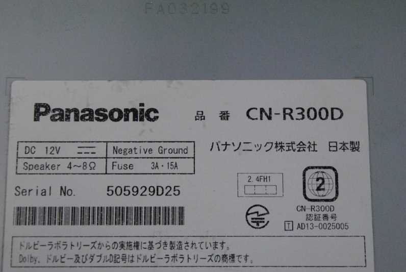 CD|DVD|SD|フルセグ RG2