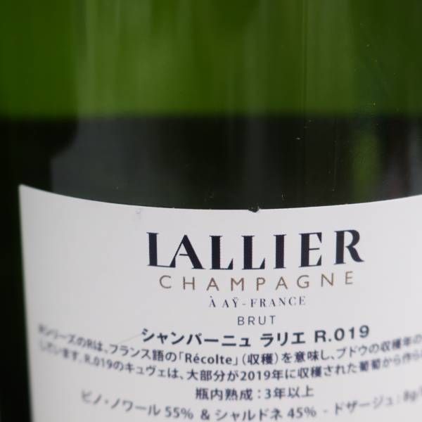 3本セット】LALLIER（ラリエ）R.019 ブリュット 12.5％ 750ml