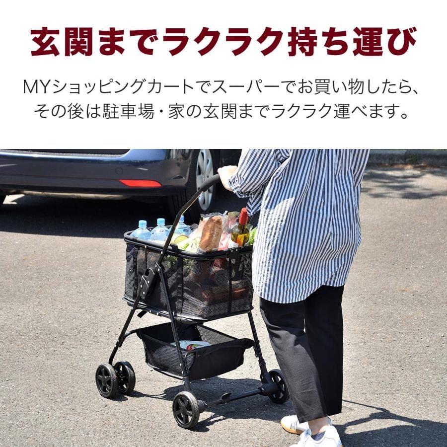 レジカゴ バッグ