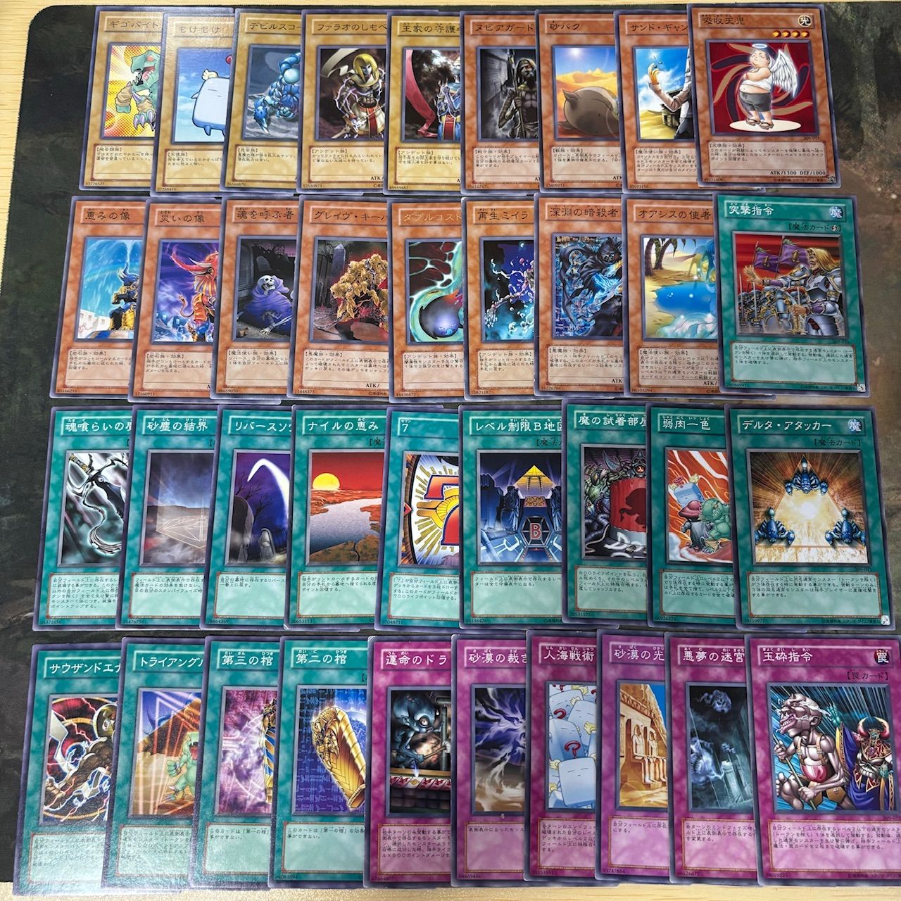 3期シリーズ セミコンプ 遊戯王 被り無しコレクション 345枚 大量 初期