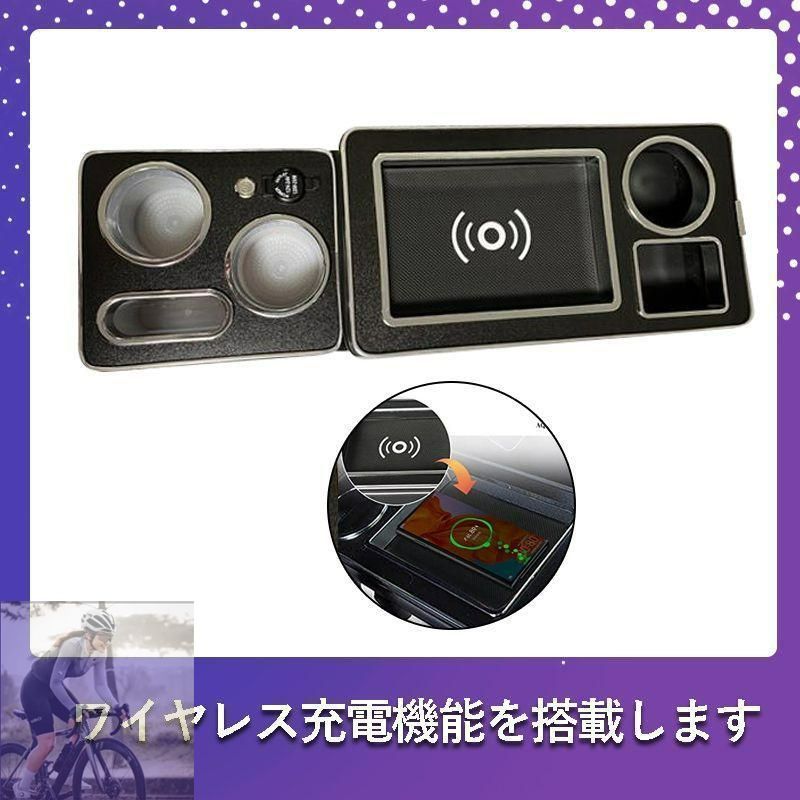 VOXY アームレスト