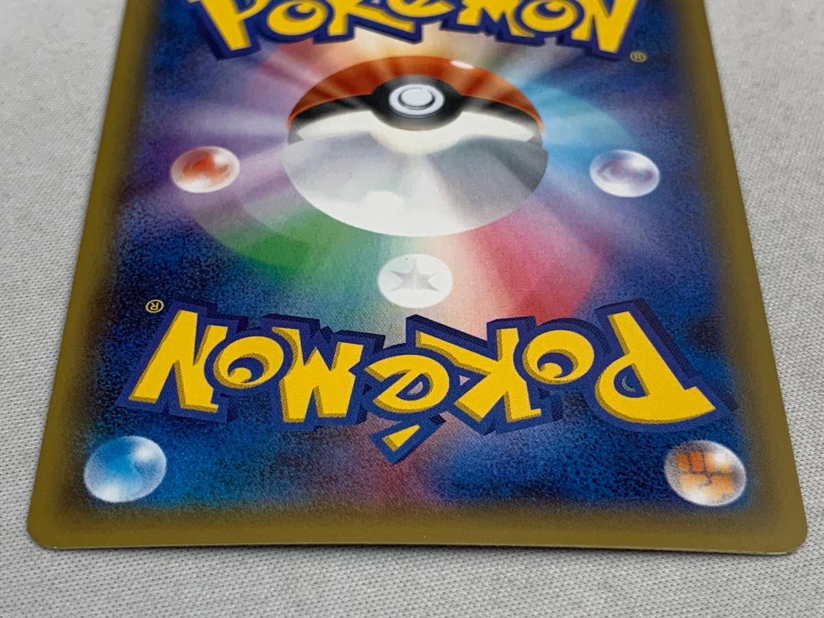 ポケモンカード