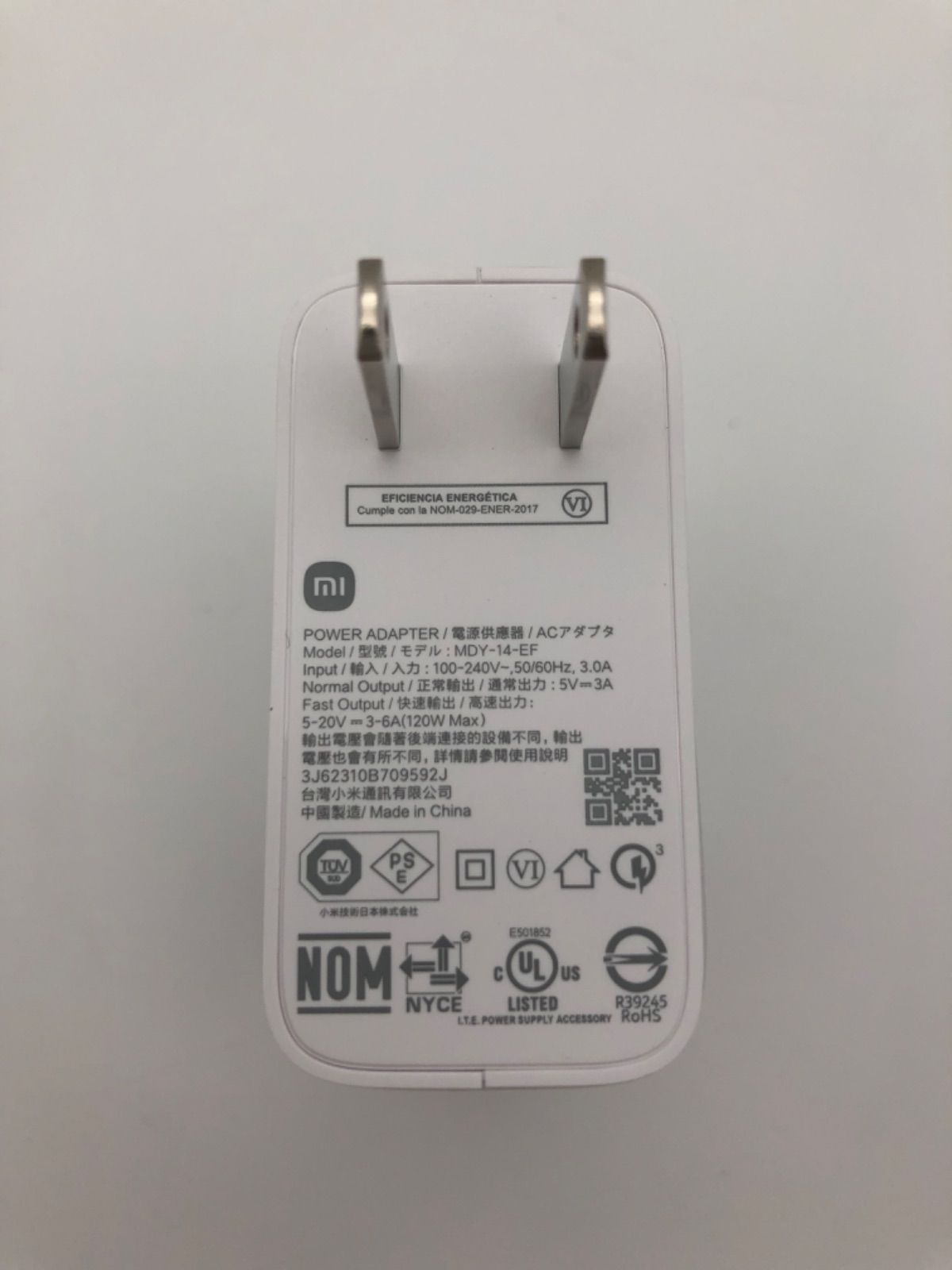 PSEマーク付き Xiaomi 純正 高速充電 120W GaN ACアダプタ MDY-14-EF