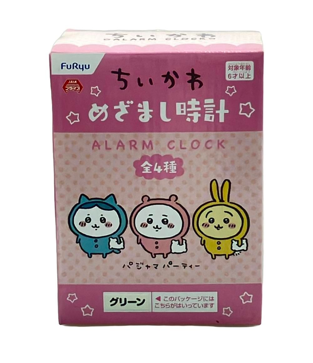 美品 ちいかわ めざまし時計 グリーン フリュー