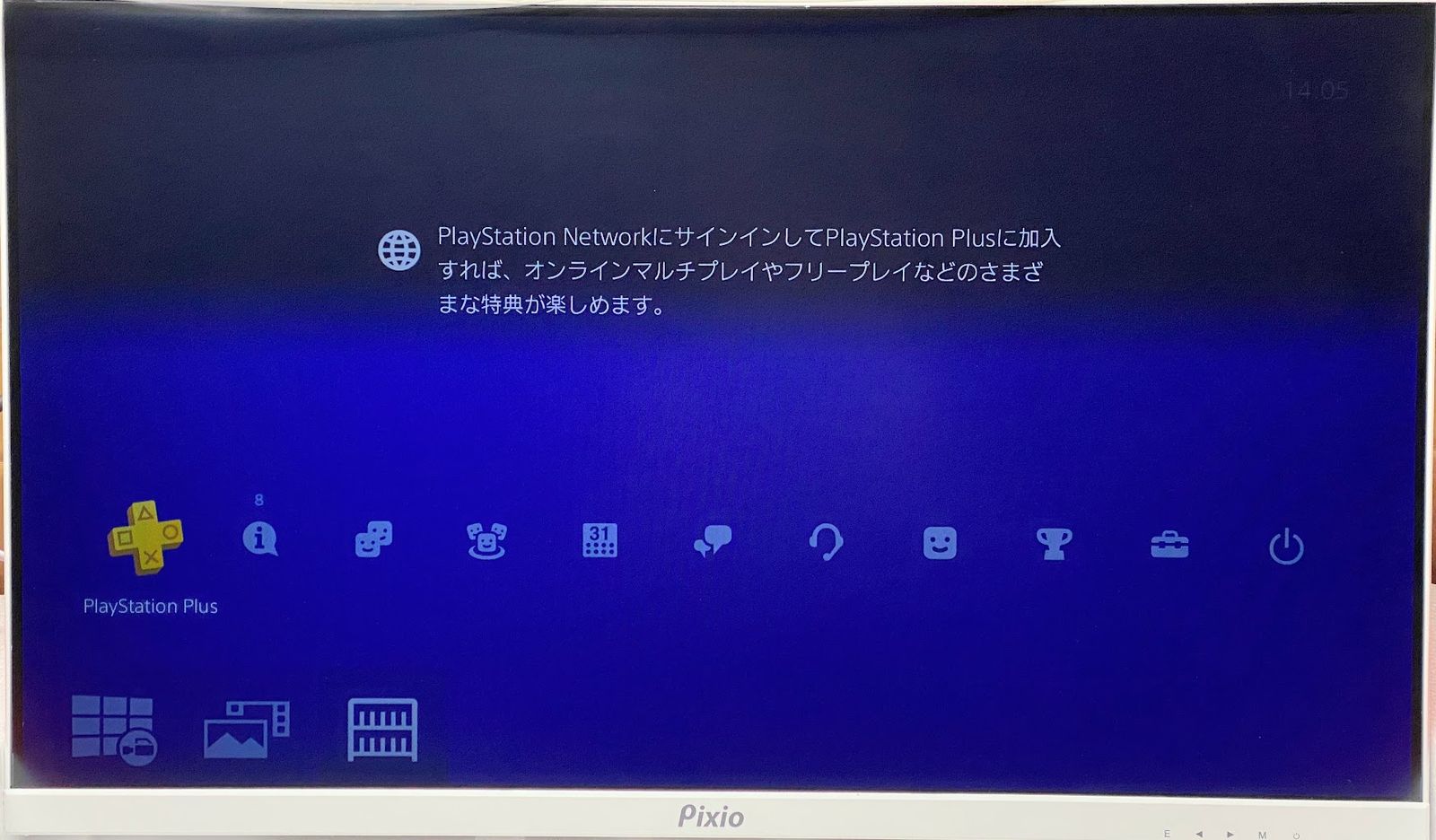IPS 280Hz