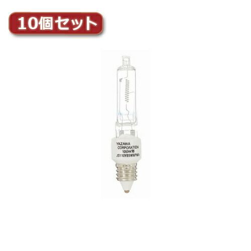 11個セット エコクールハロゲン 100W形110v 口金E11 11個セット エコクールハロゲン 100W形110v 口金E11