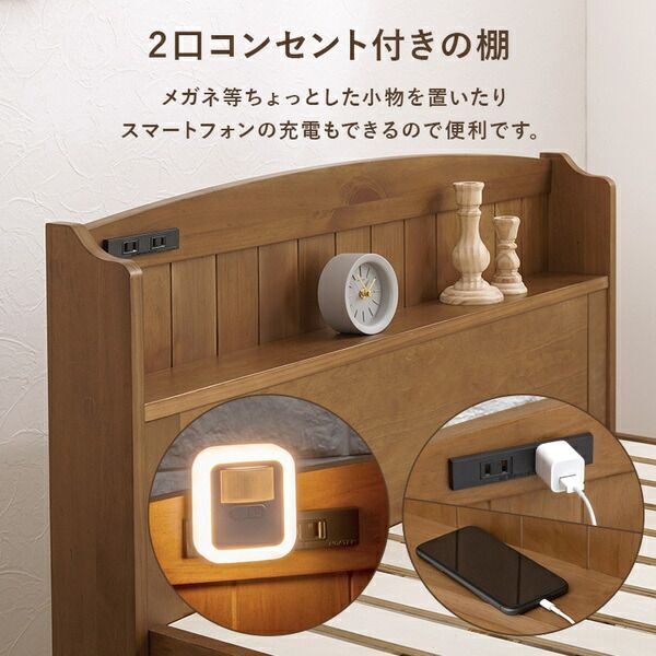 棚付き