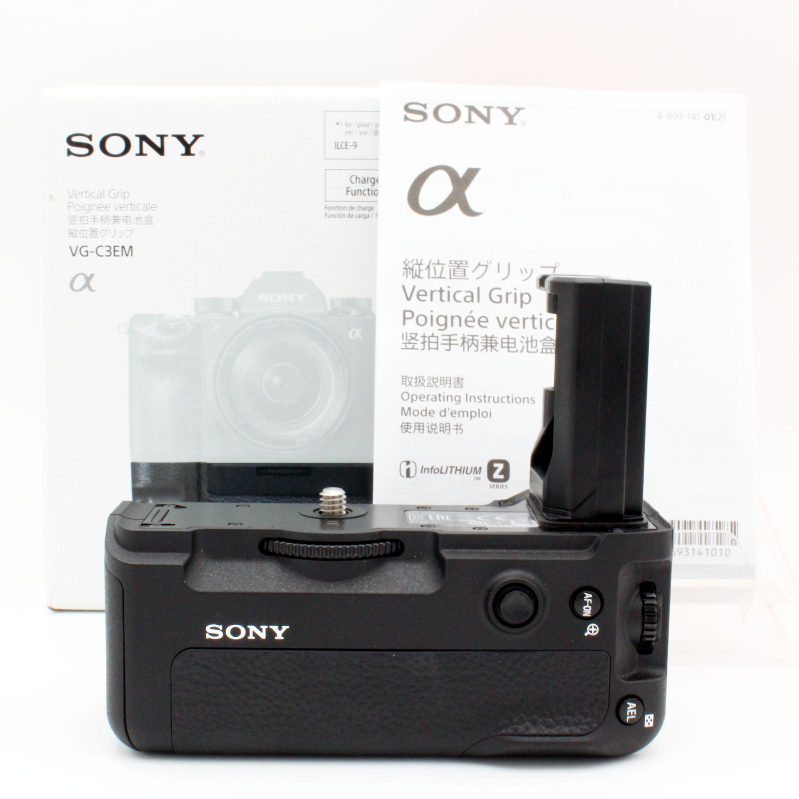 級 SONY 縦位置グリップ VG-C3EM 7503