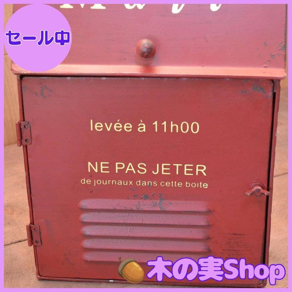 レッド ２色