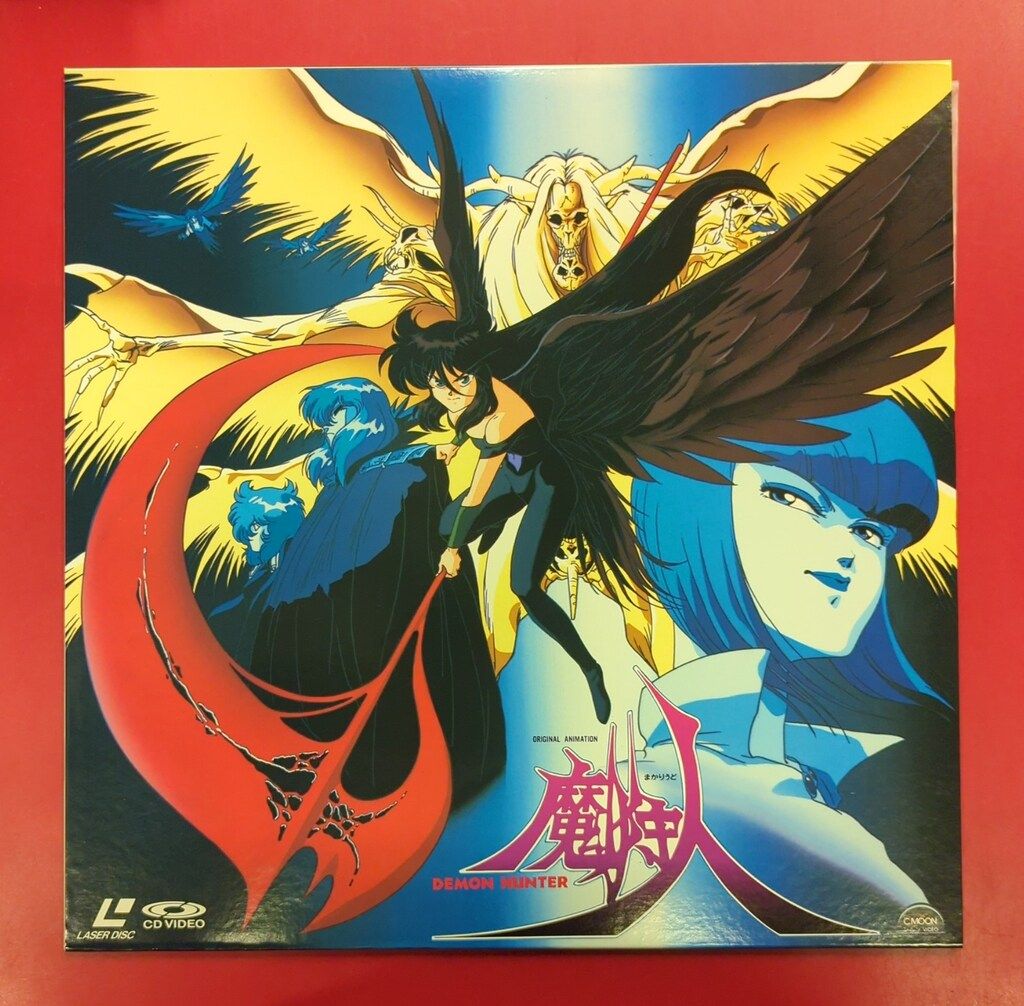 魔狩人　デーモンハンター　セル画　4種セット アニメLD 魔狩人～デーモンハンター～ - メルカリ