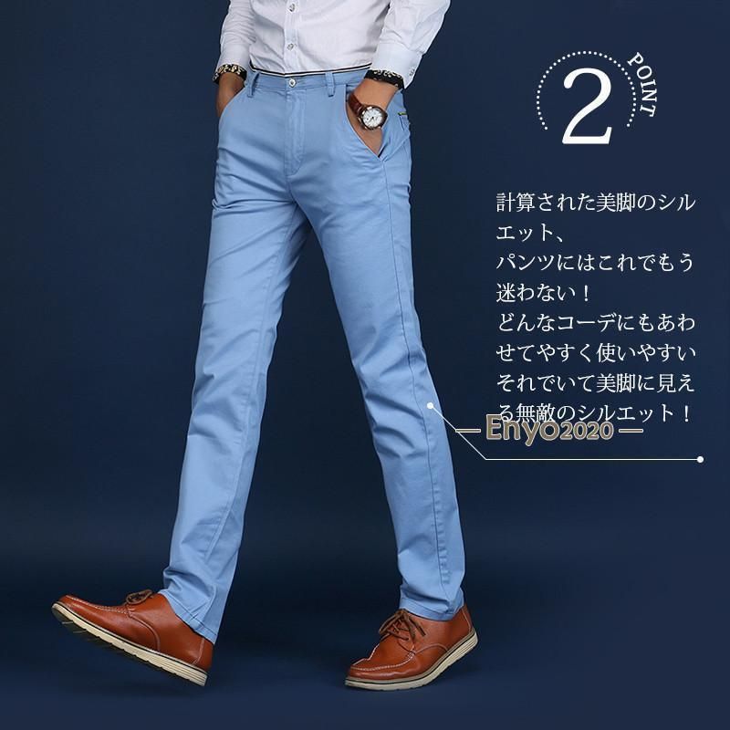 スラックス ゴルフパンツ メンズ 秋 春 おしゃれ チノパン スキニーパンツ ストレッチ カジュアル ビジネス ゴルフパンツ スリム テーパーフィット スラックス チノパン メンズ スラックス パンツ 秋 冬 春 夏 ゴルフ テーパード