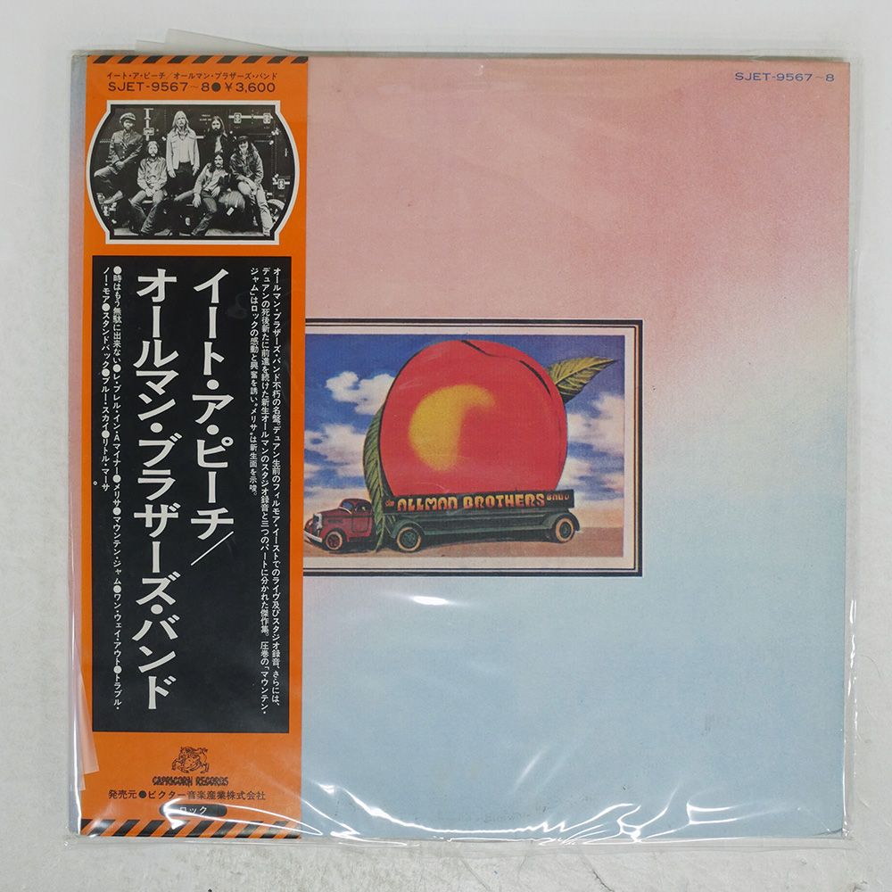 ◾️高音質国内オリジナル白ラベルプロモ盤■THE ALLMAN BROTHERS The Allman Brothers Band - At Fillmore East Promo盤 - The