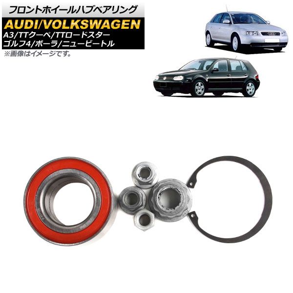 フォルクスワーゲン/VW フロント ホイールハブ ベアリング ポロ/6R 9N | MEYLE製(フォルクスワーゲン用)｜売買されたオークション情報、yahooの商品情報をアーカイブ公開  - オークファン フォルクスワーゲン用