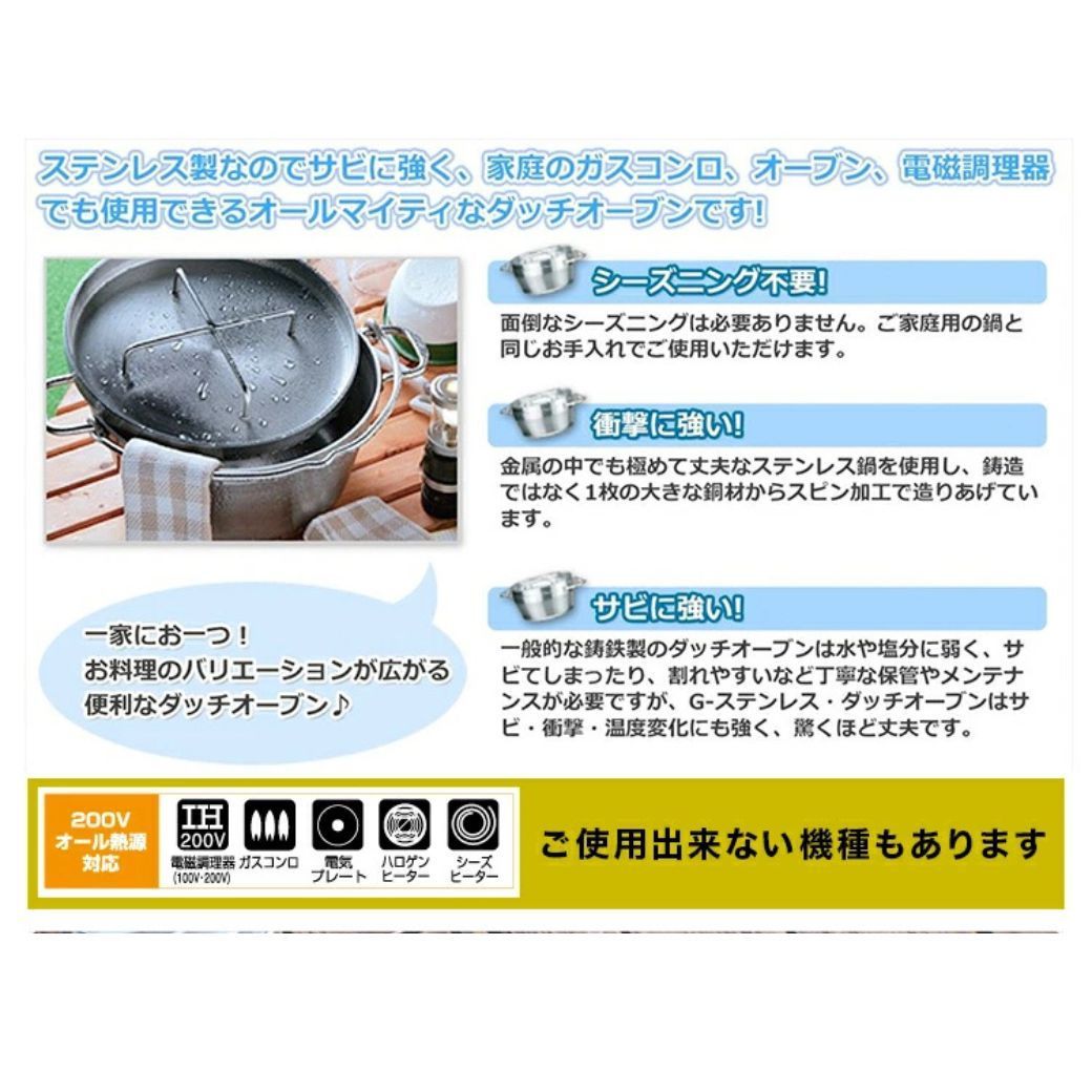 8インチ ST-908