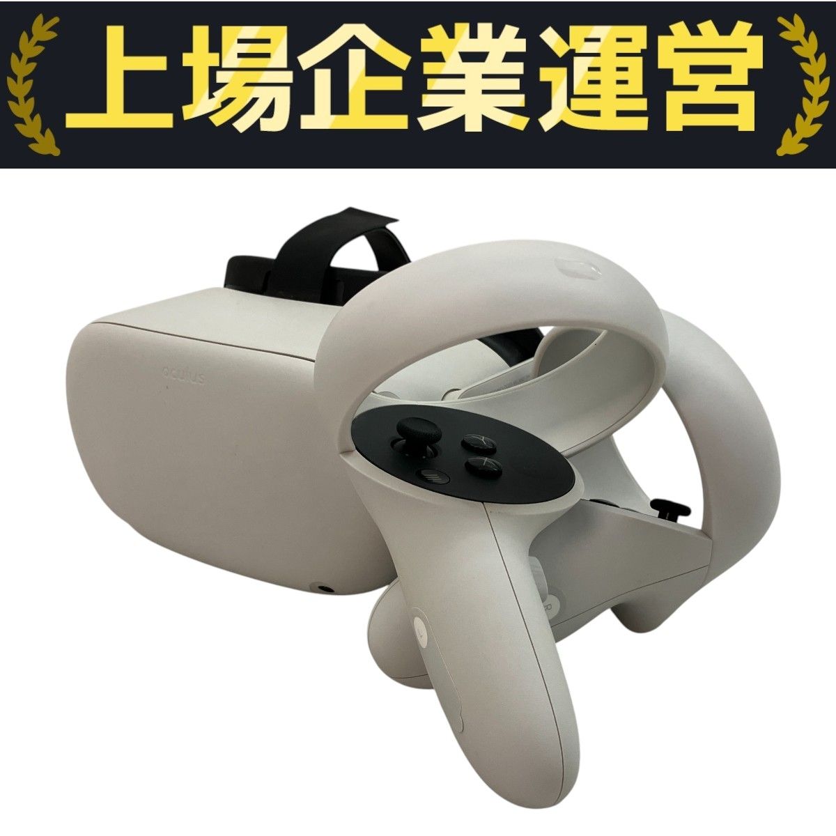 オキュラスクエスト2 中古品 ゲオ公式通販サイト/ゲオオンラインストア【中古・箱説あり