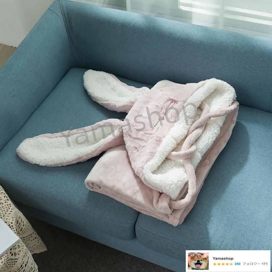 着る毛布 レディース 着るブランケット 裏起毛 羽織 かわいい フード付き ボタン付き 前開き フランネル 暖かい ふわふわ もこもこ 厚手