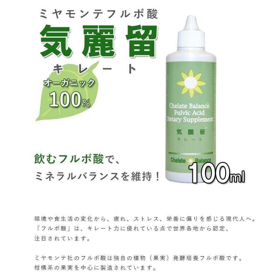 健康食品