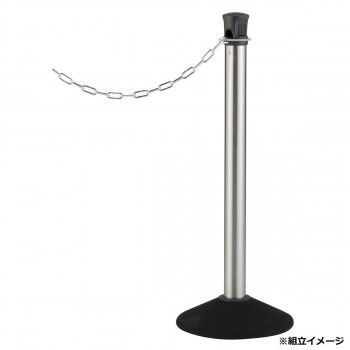 チェーンスタンド アルミチェーン SU6620000