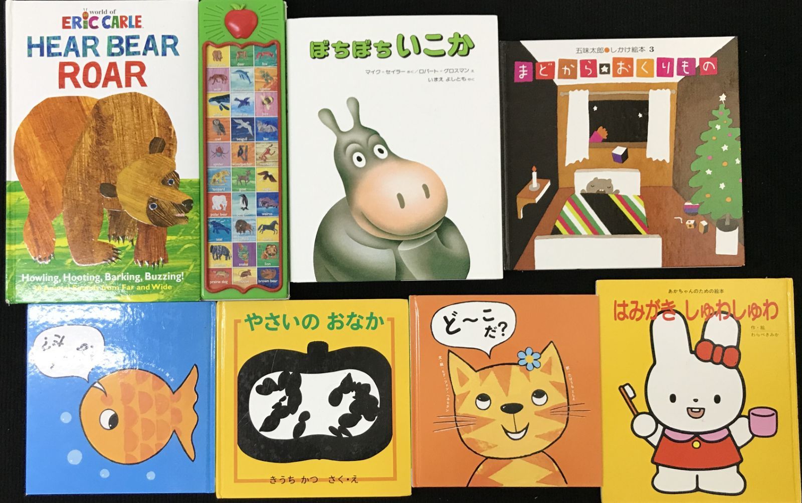絵本 まとめ売り81冊 絵本 64冊まとめ売り - メルカリ