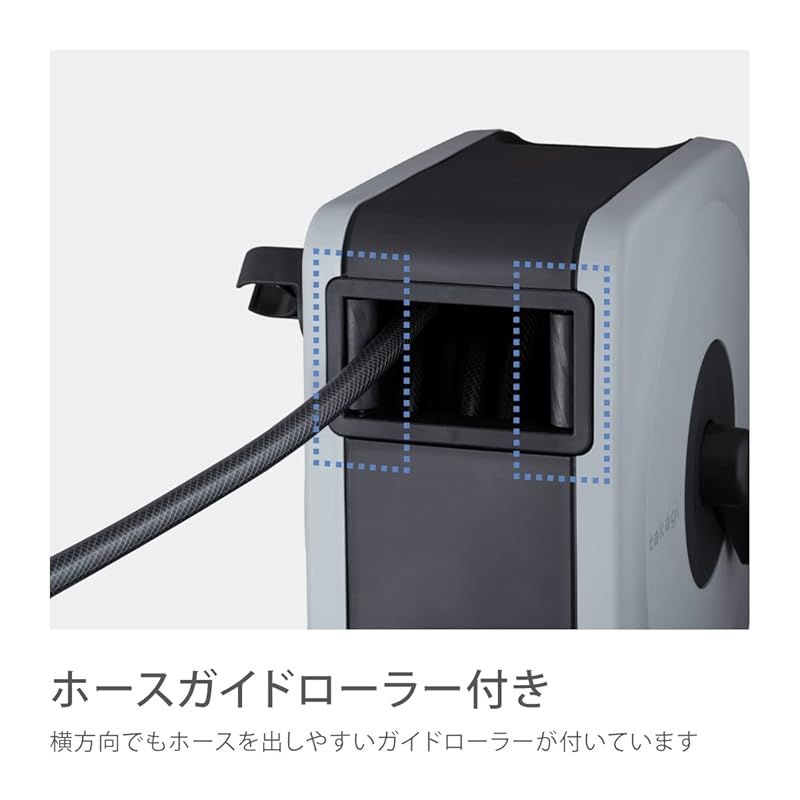 ホース