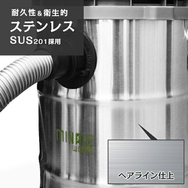 公式】ミナトワークス 乾湿両用 業務用掃除機 バキュームクリーナー