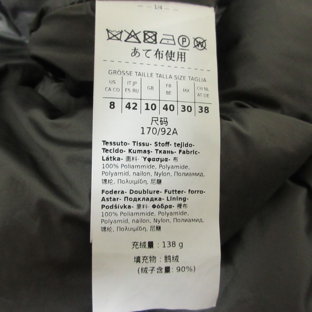 ロングダウンベスト