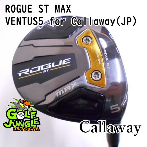 ゴルフ 中古】フェアウェイウッド キャロウェイ ROGUE ST MAX VENTUS5 for Callaway(JP) R 18 フェアウェイウッド  カーボンシャフト おすすめ メンズ 右 - メルカリ