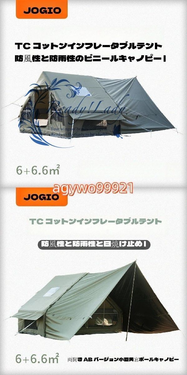 大型インフレータブルラグジュアリーテント厚手の防水ポータブルパオテントアウトドアキャンプキャンプ大型スペース機器
