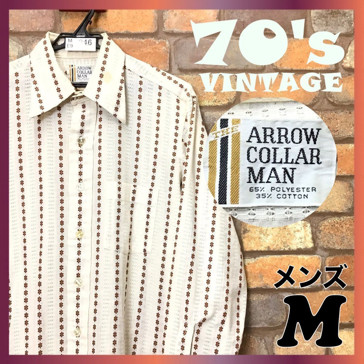 ME9-846☆希少・レア☆70's VINTAGE☆アイボリー【ARROW】COLLAR MAN