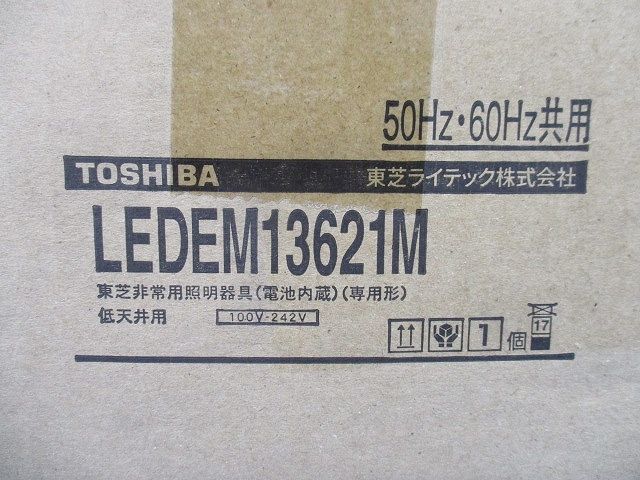 １3形 低天井用～3ｍ