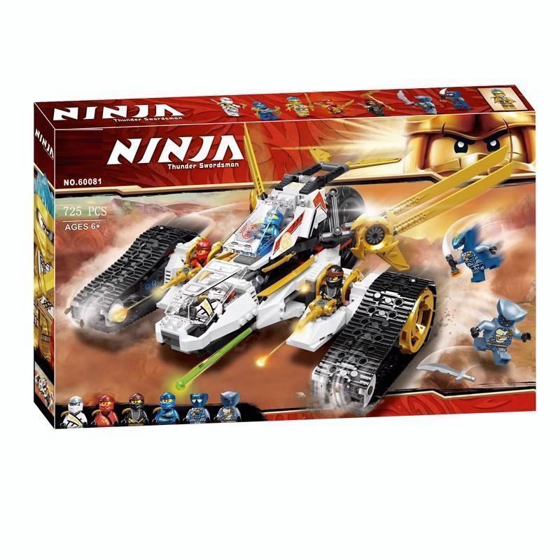 ニンジャゴー スーパーソニック チャリオット 71739 ボーイズ組み立てブロック子供のおもちゃ xH2z943