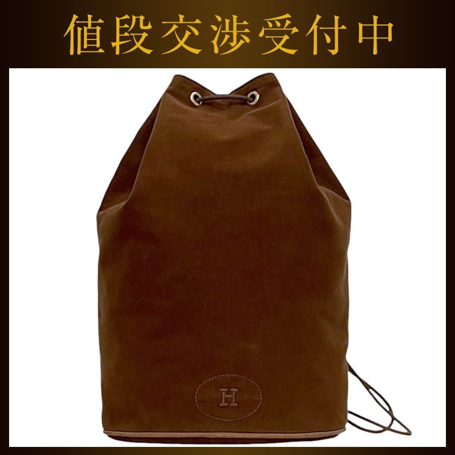 HERMES エルメス ポロションミミル 巾着 バッグ ブラウン ヴィンテージ