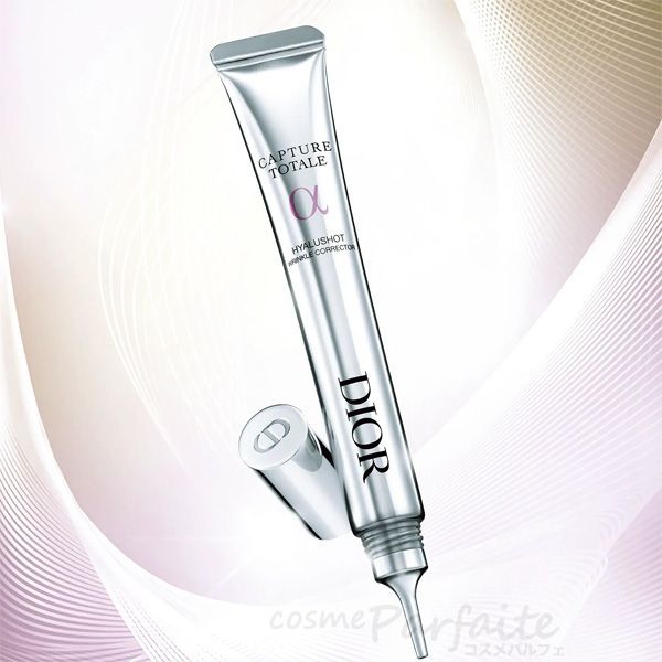 カプチュール トータル