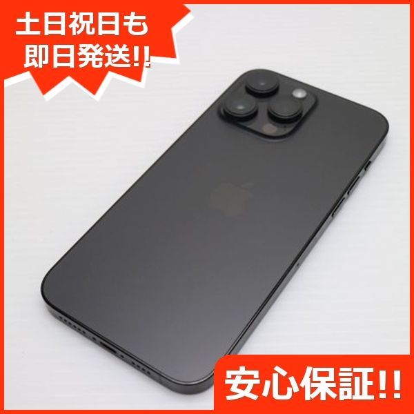 【梱包済・即発送可能・美品早い者勝ち】iPhone 14 Pro BT80% 楽天市場】iPhone 14 ケース クリア 日産 Nismo 14Pro