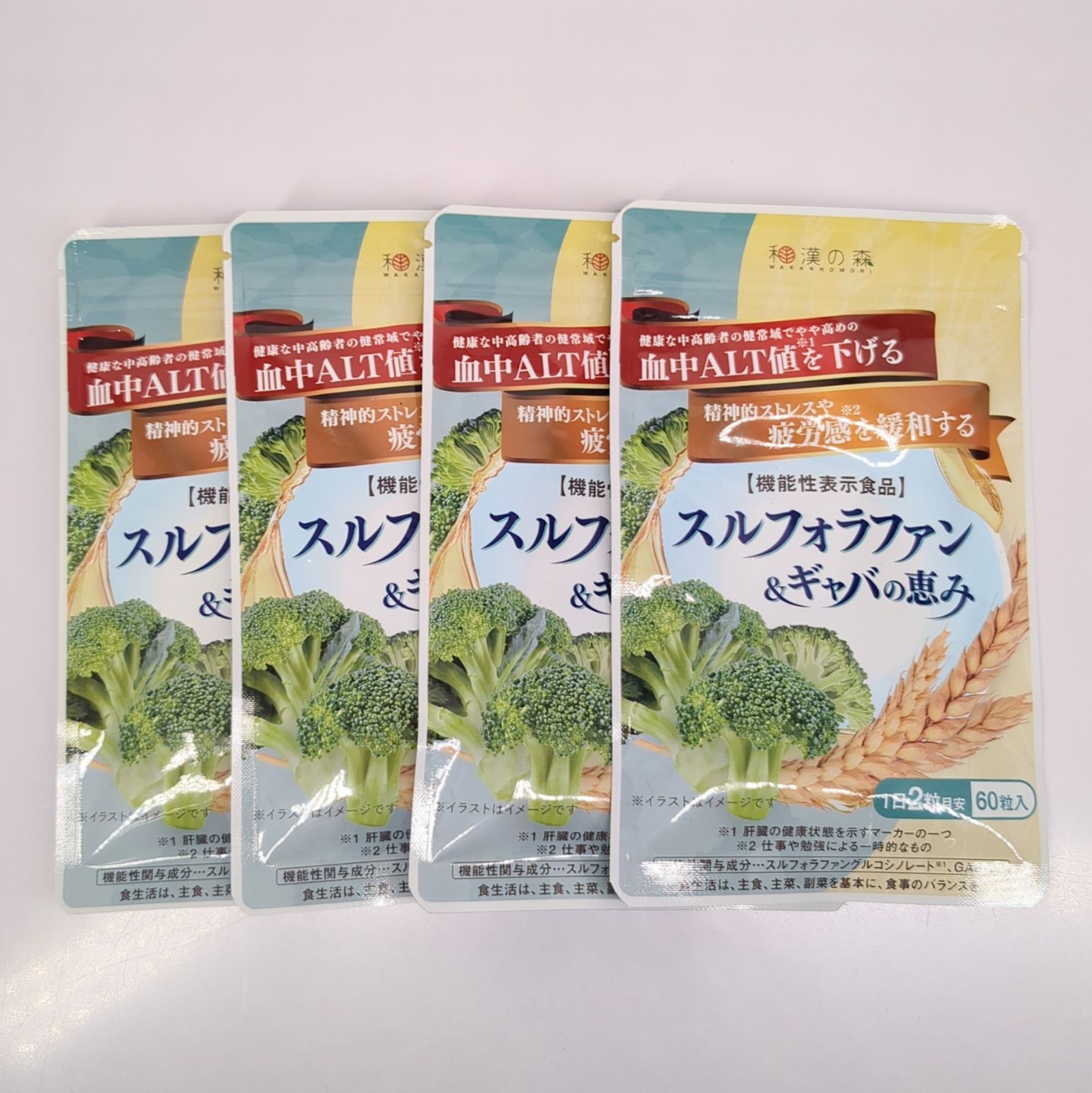和漢の森 スルフォラファン&ギャバの恵み 60粒入 4袋セット 和漢の森 スルフォラファン&ギャバの恵み 60粒入 4袋セット