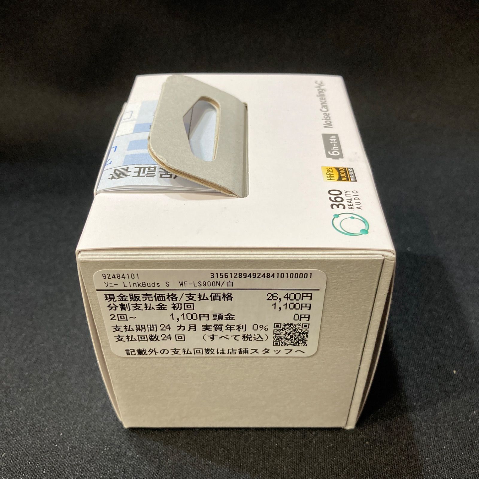 WF-LS900