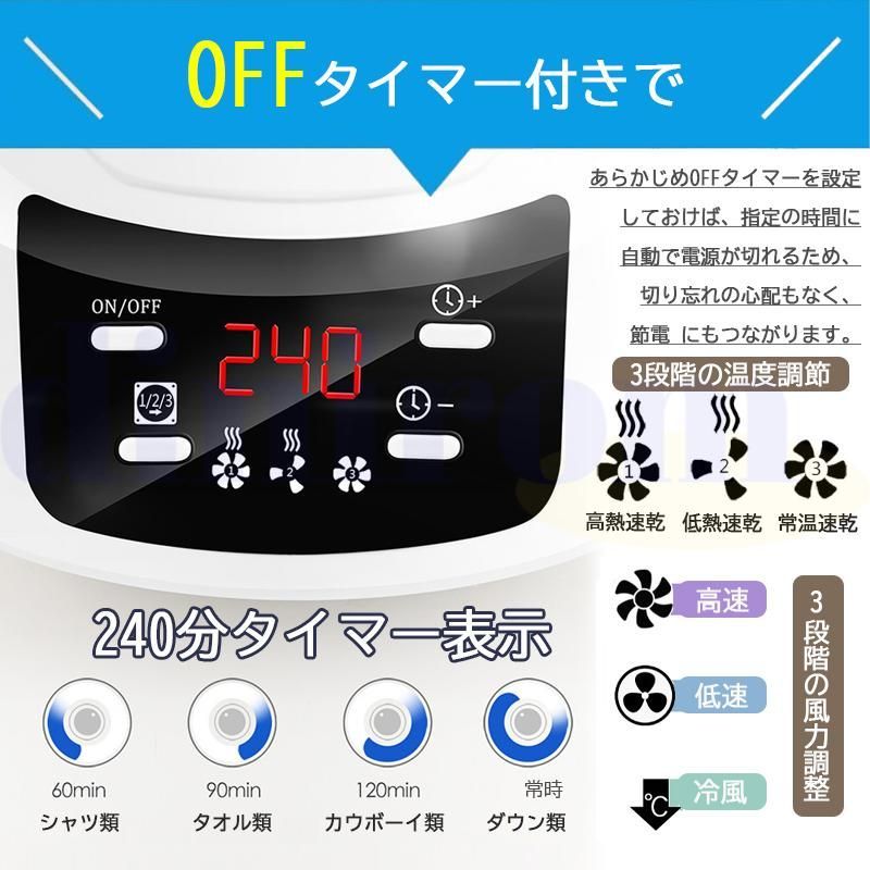 加熱式 衣類乾燥機