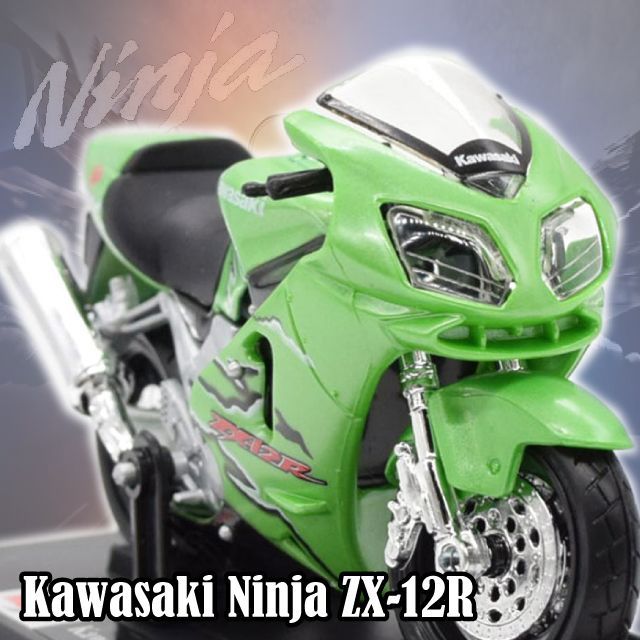 カワサキ ニンジャ Kawasaki Ninja ZX-12R - メルカリ