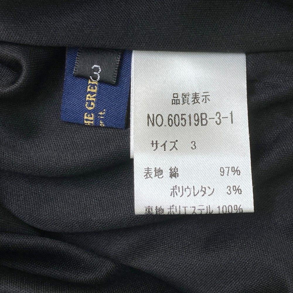 キスオンザグリーン インナー付き
