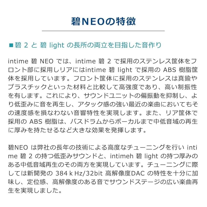 日本ブランド intime アンティーム イヤホン 有線 リアルブラック カナル型 USB TYPE-C USB-C 0