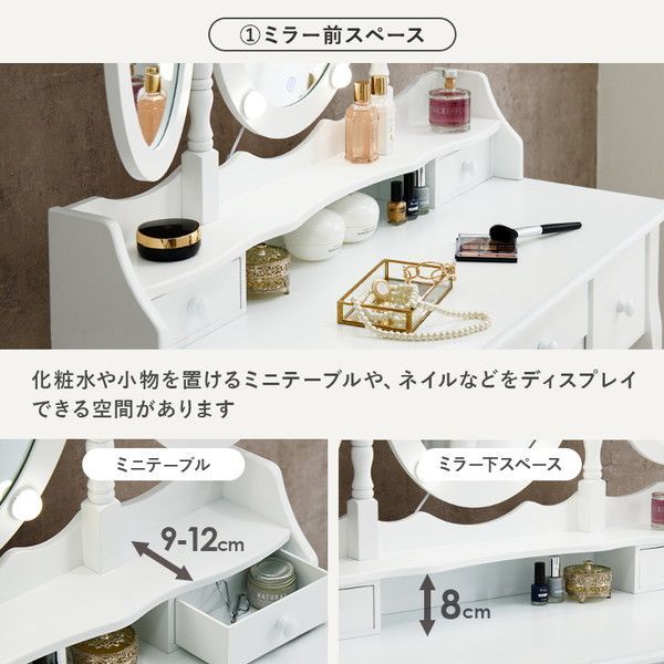 約幅90×奥行42×高さ144cm