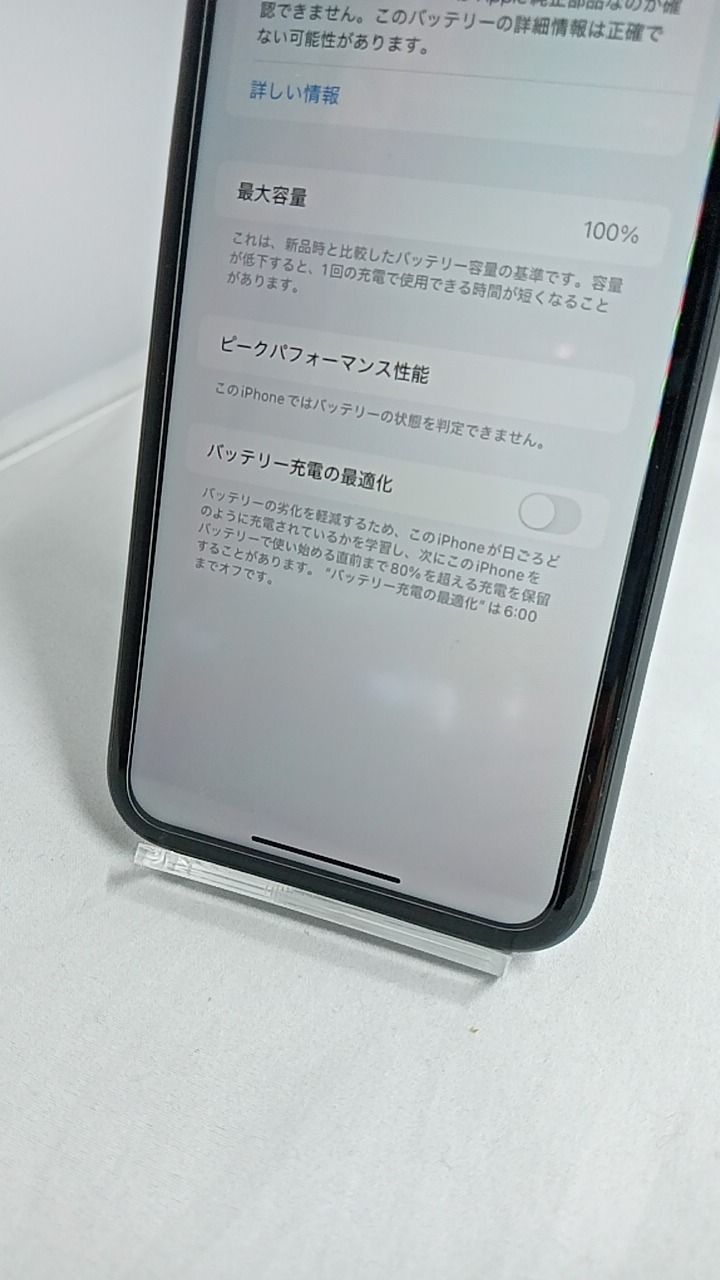 電池新品！ iPhone11 A2221 128GB 本体 ブラック SIMフリー 2250002769353