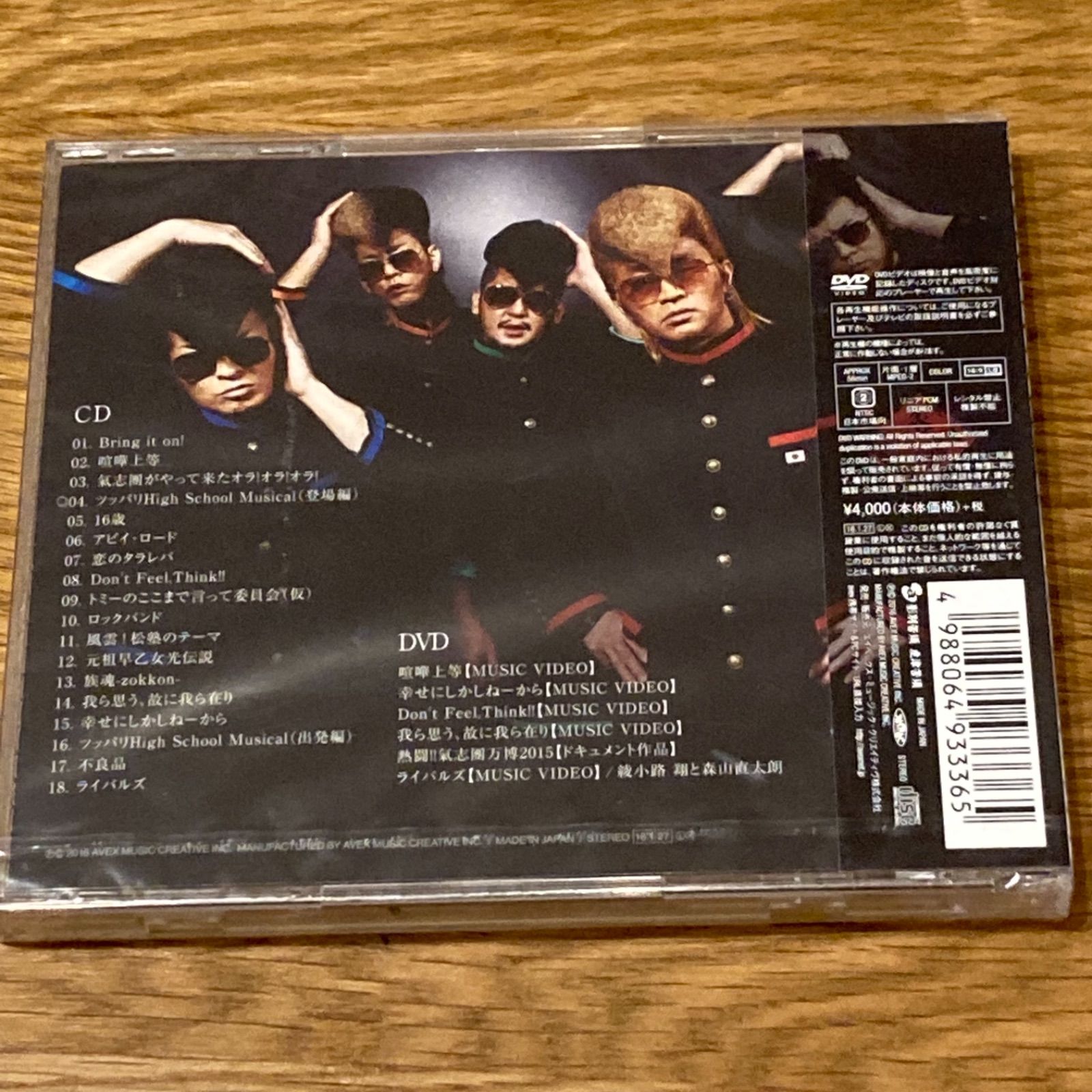 氣志團/不良品 【CD+DVD】 - メルカリ