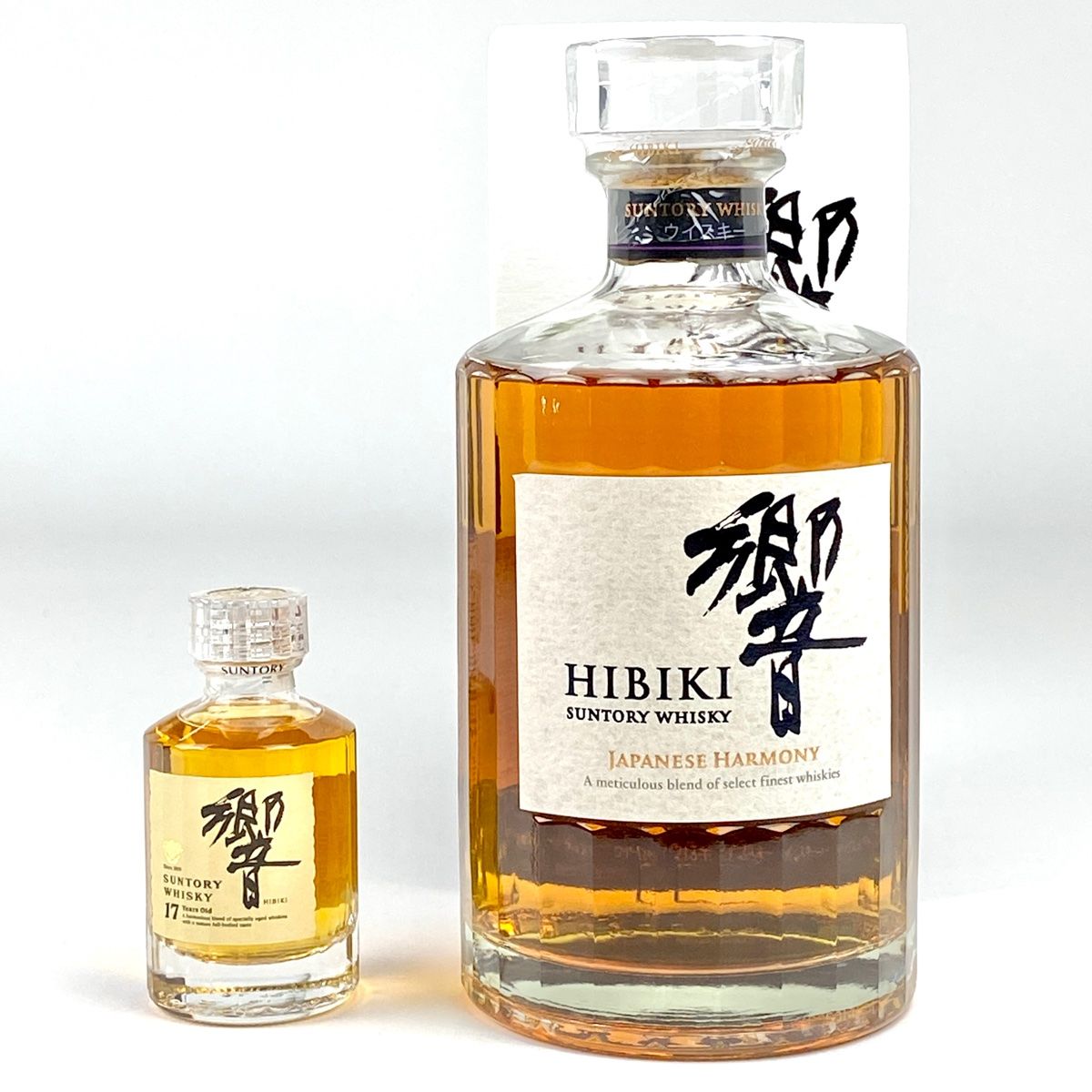 お届け 2本 響 17年 響 ジャパニーズハーモニー 700ml ウイスキー セット 古酒