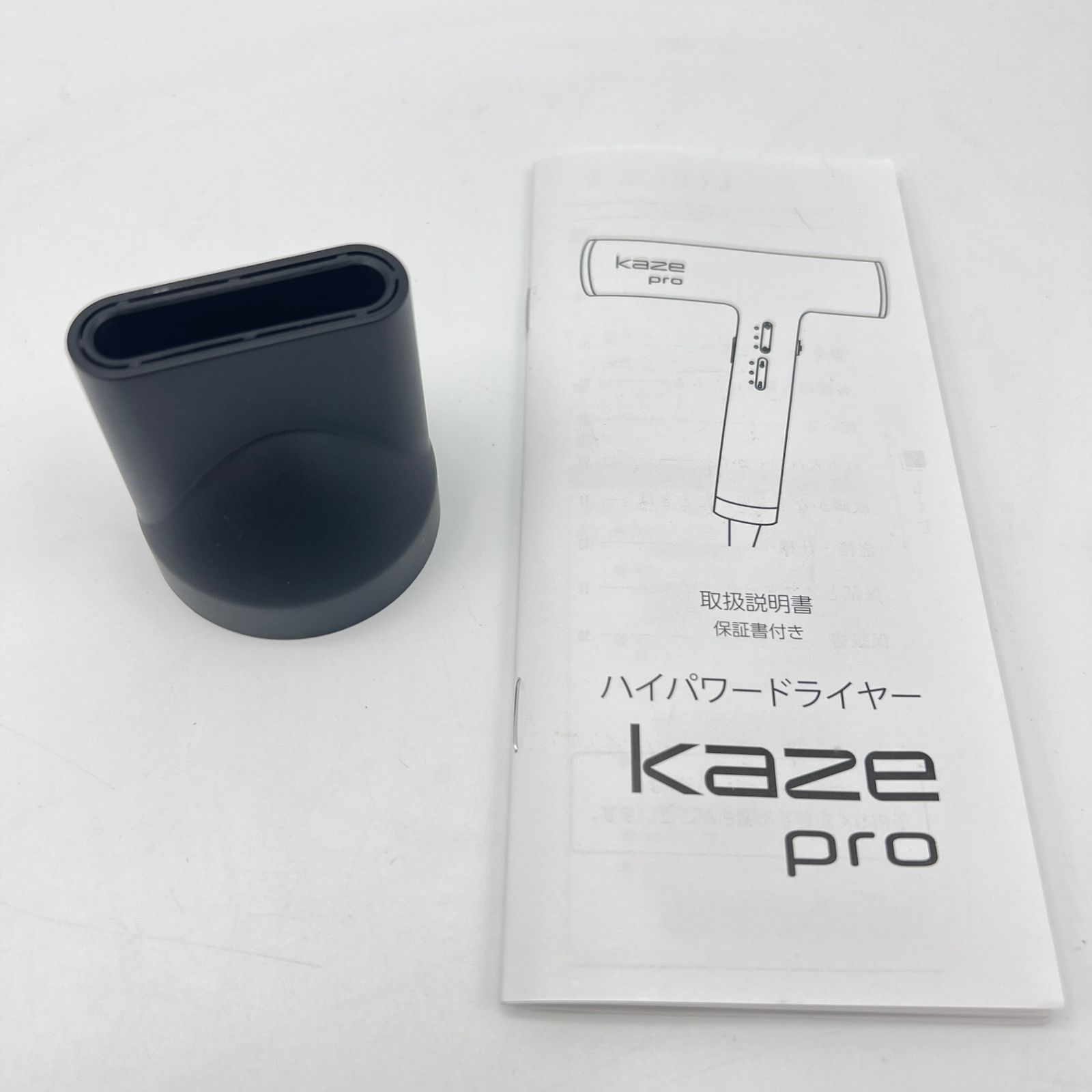 next innovation Kaze pro AF-711 ハイパワードライヤー カゼプロ ヘア