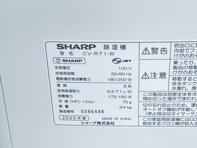 SHARP