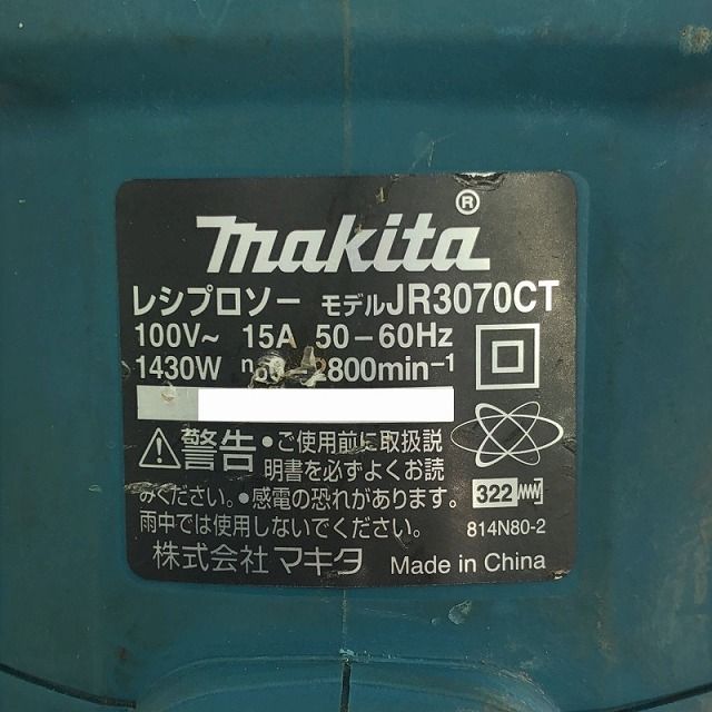 100V