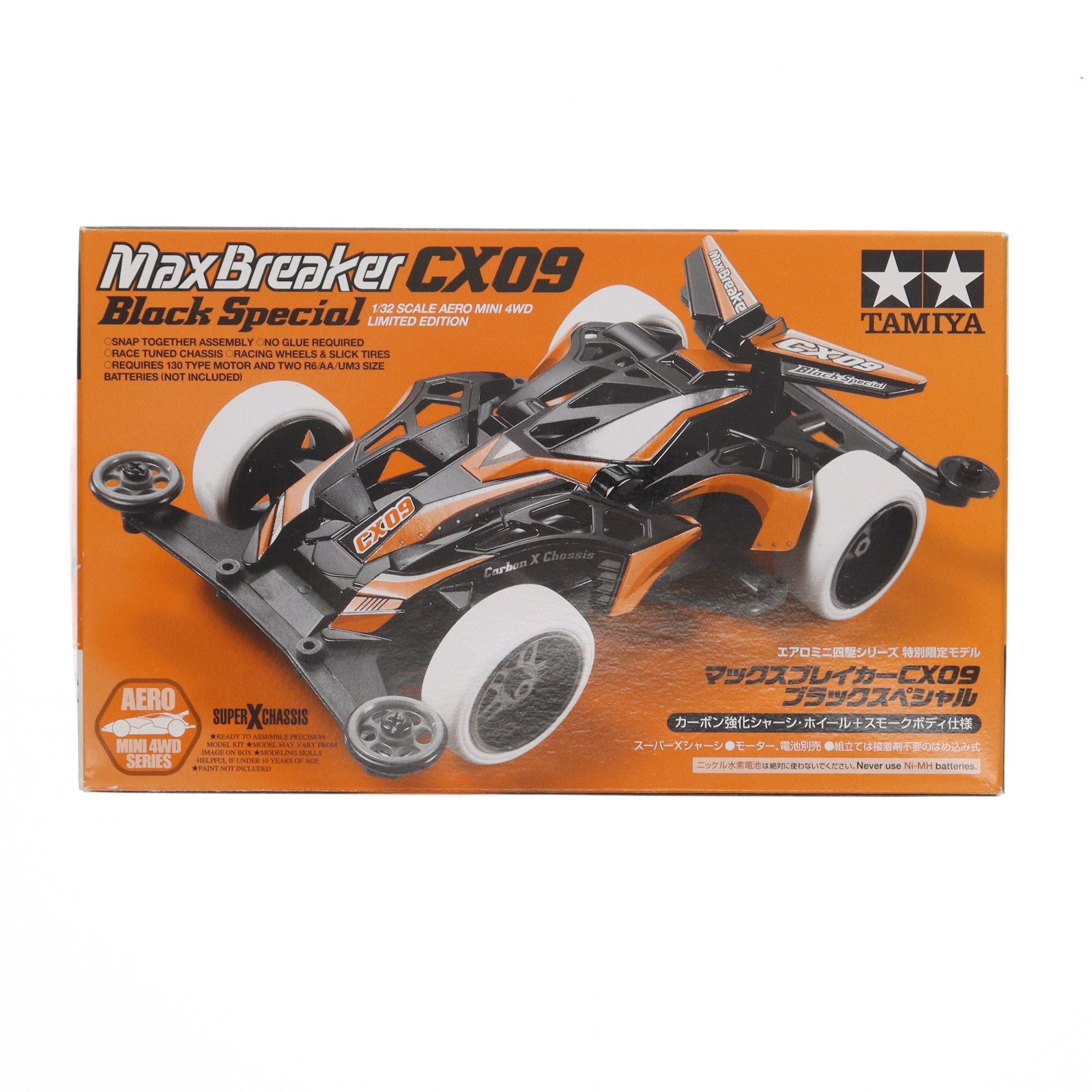 その他 kame Amazon | マックスブレイカー CX09 ブラックスペシャル 1/32